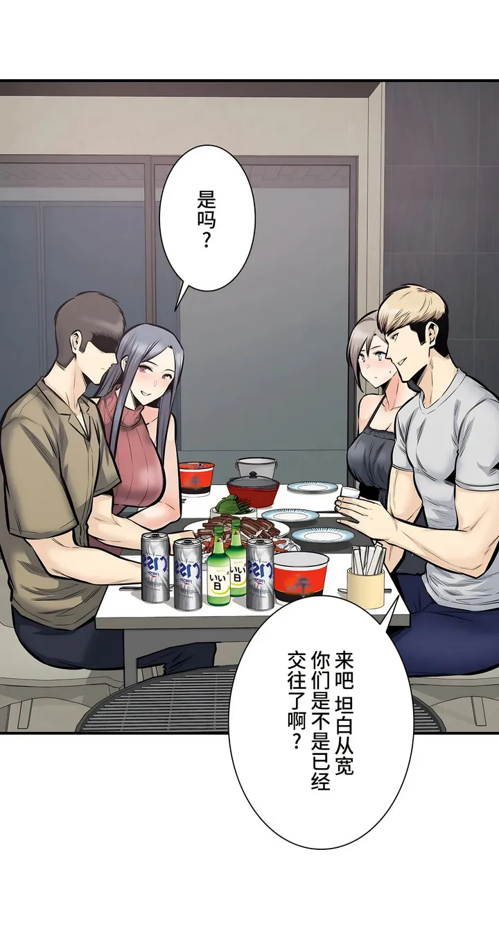 探视 - 第40章 - page 38