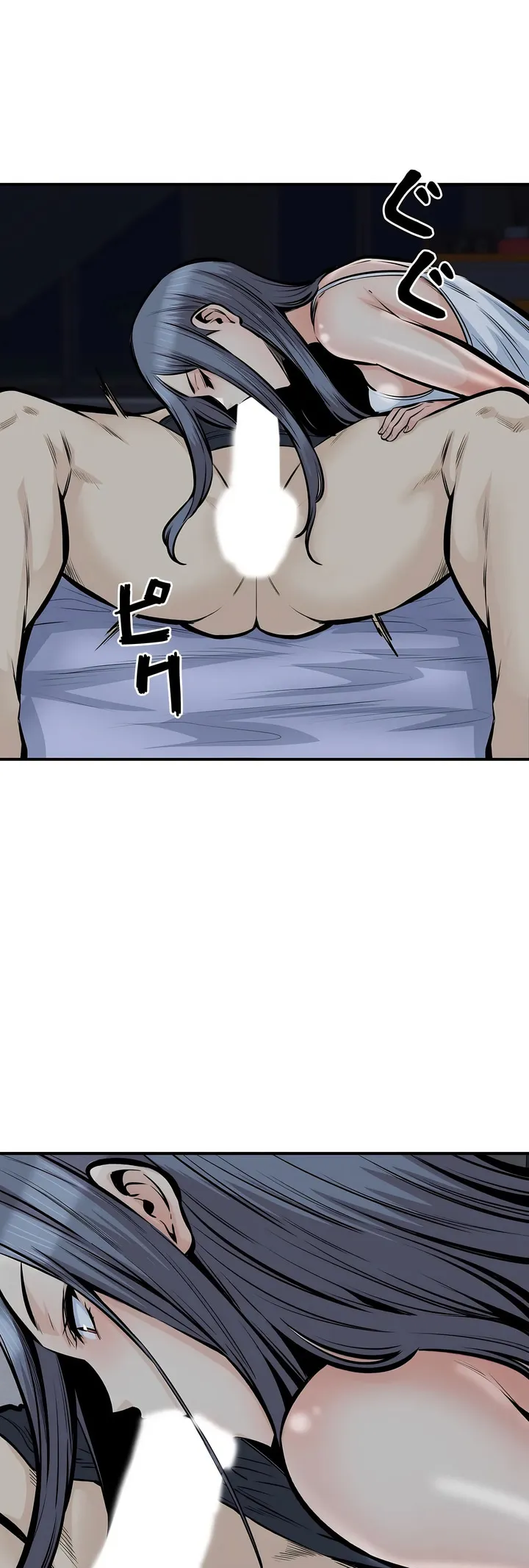 探视 - 第40章 - page 55