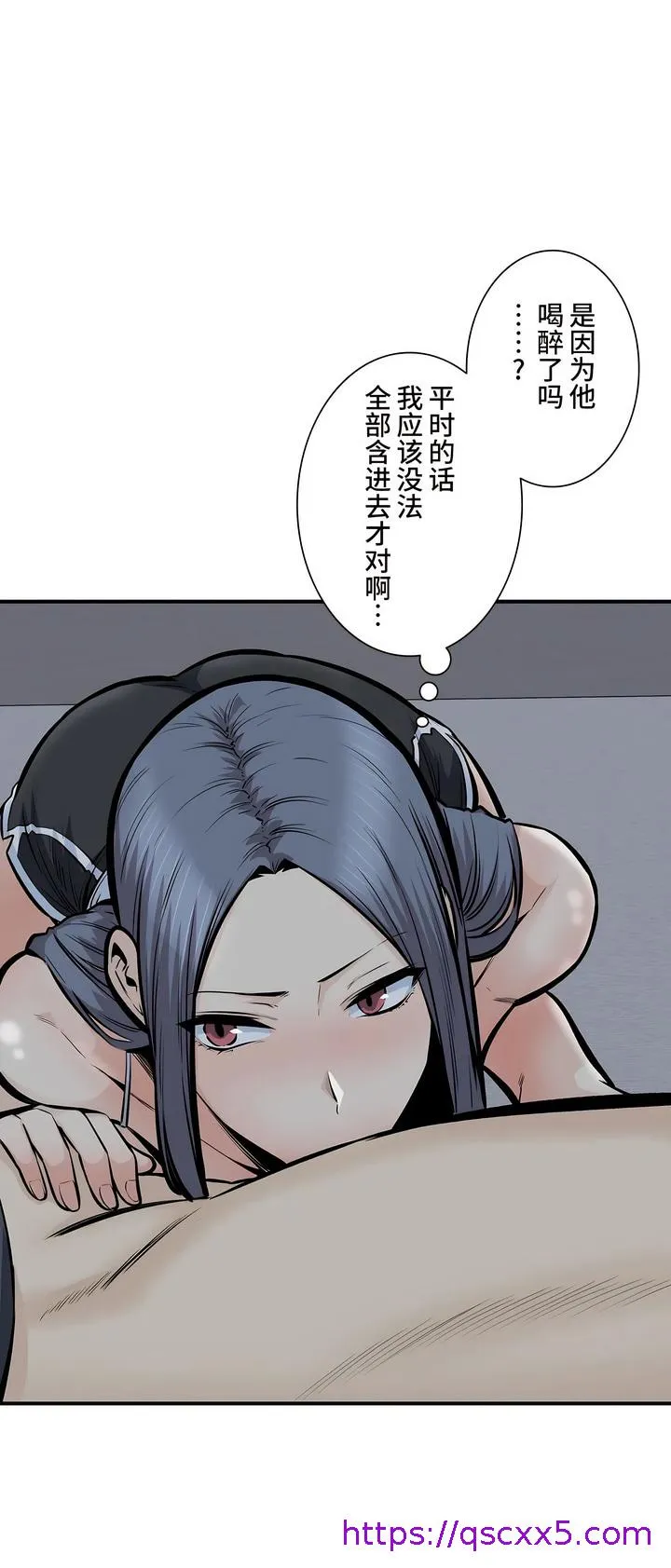 探视 - 第40章 - page 57