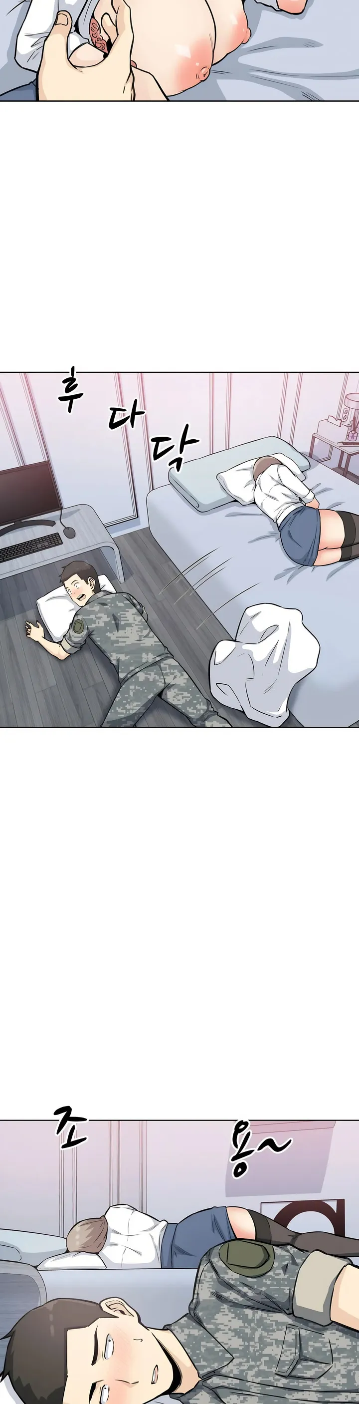 探视 - 第6章 - page 23
