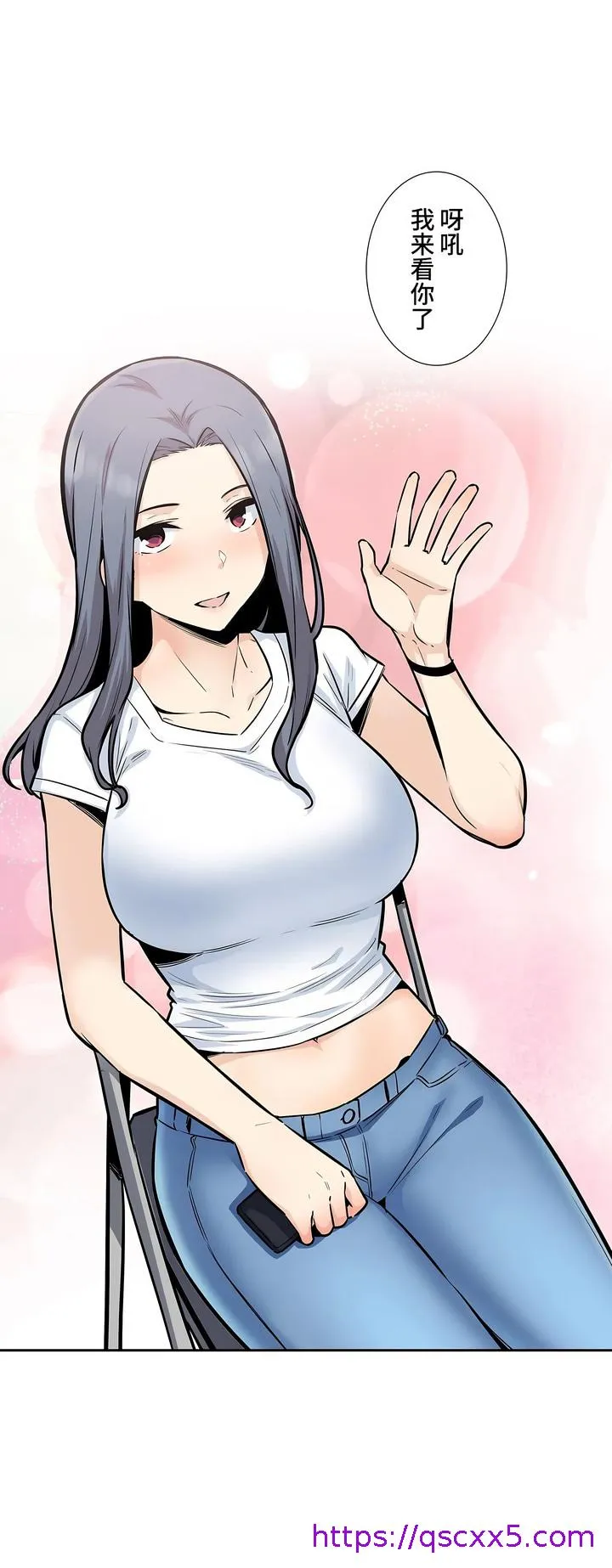探视 - 第15章 - page 9