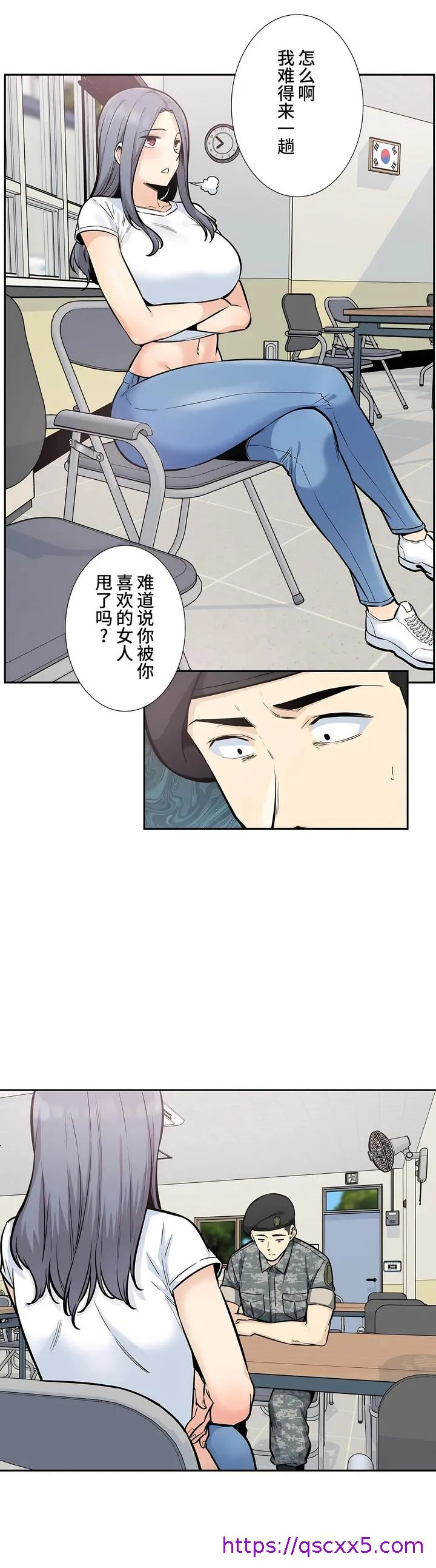 探视 - 第15章 - page 17