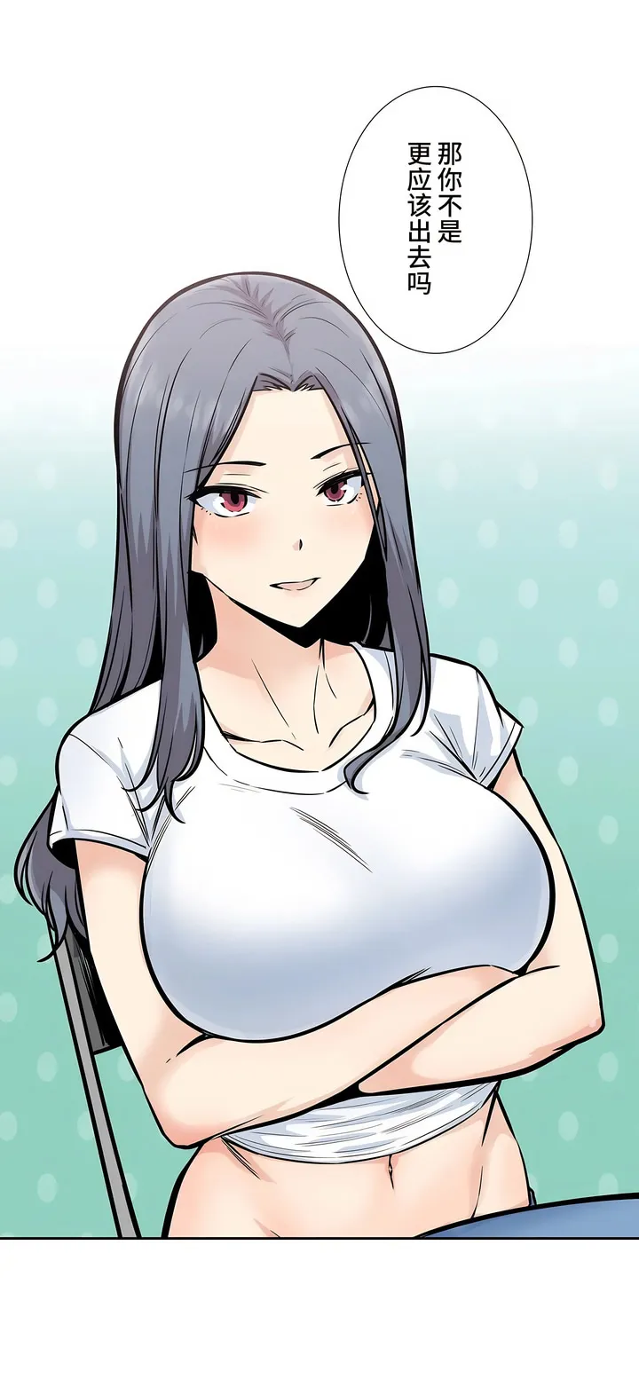 探视 - 第15章 - page 18