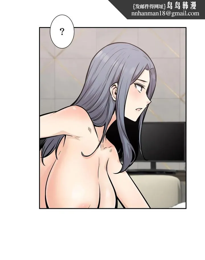 探视 - 第15章 - page 24