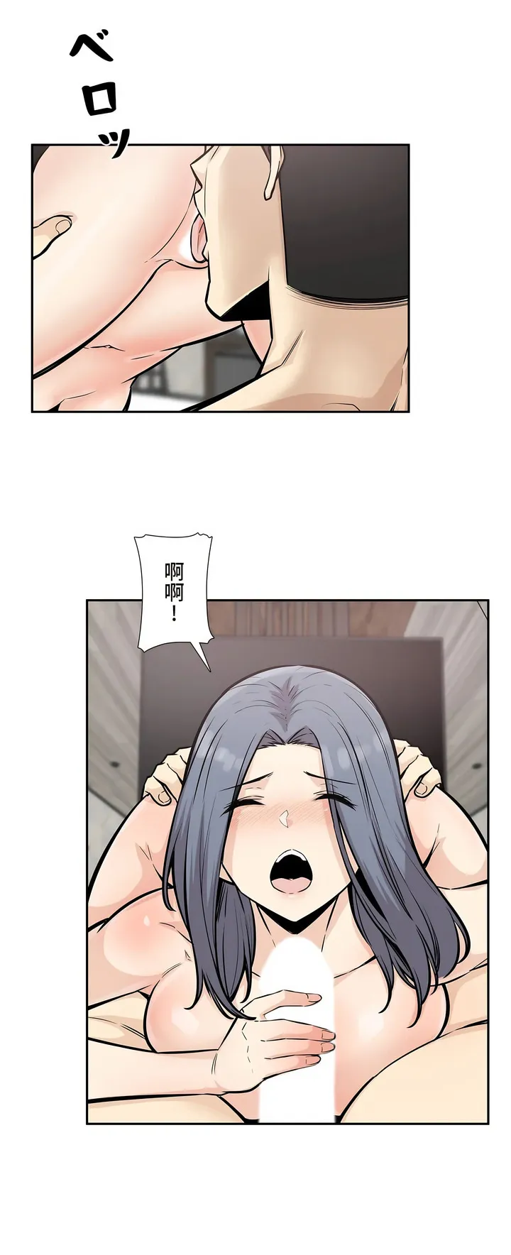 探视 - 第15章 - page 31
