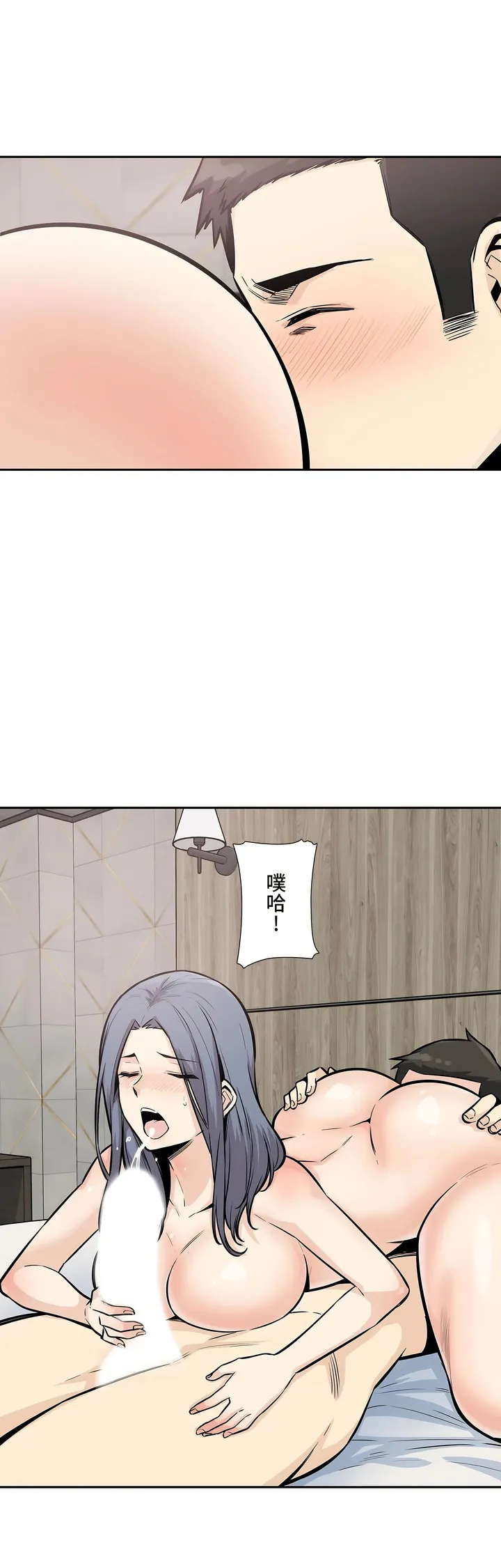 探视 - 第15章 - page 35