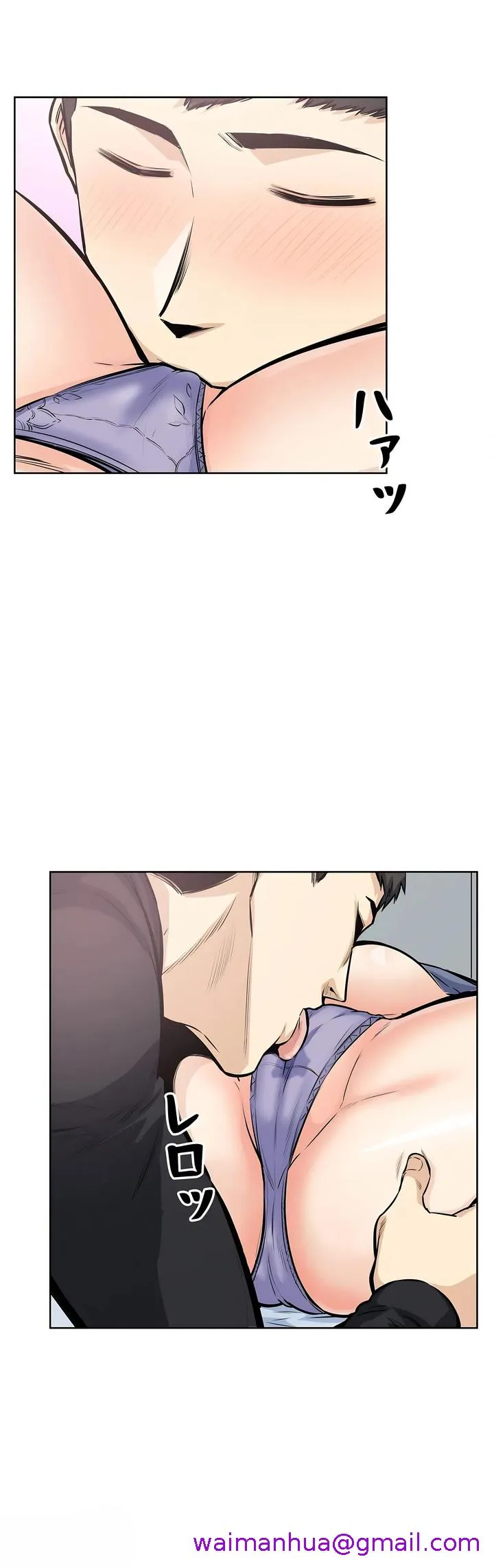 探视 - 第22章 - page 5