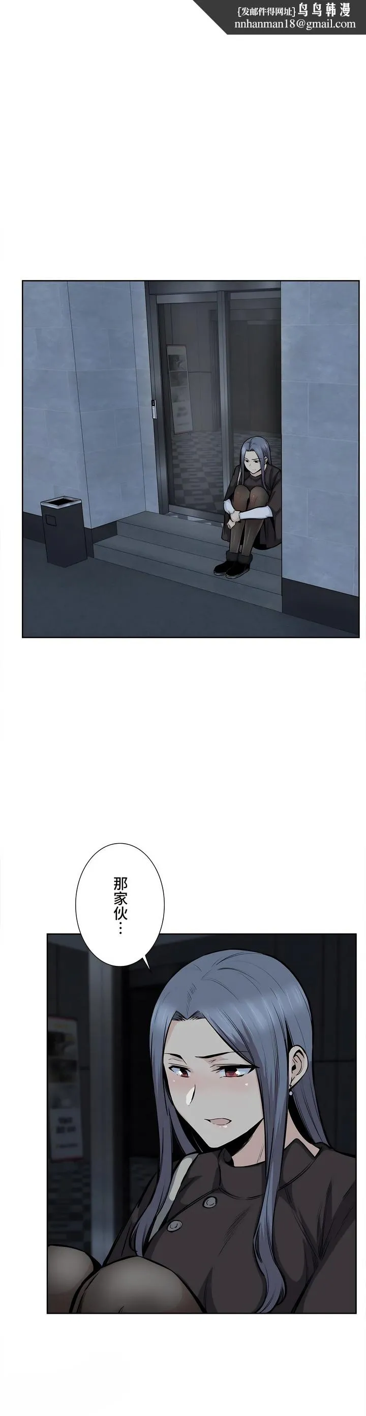 探视 - 第22章 - page 23