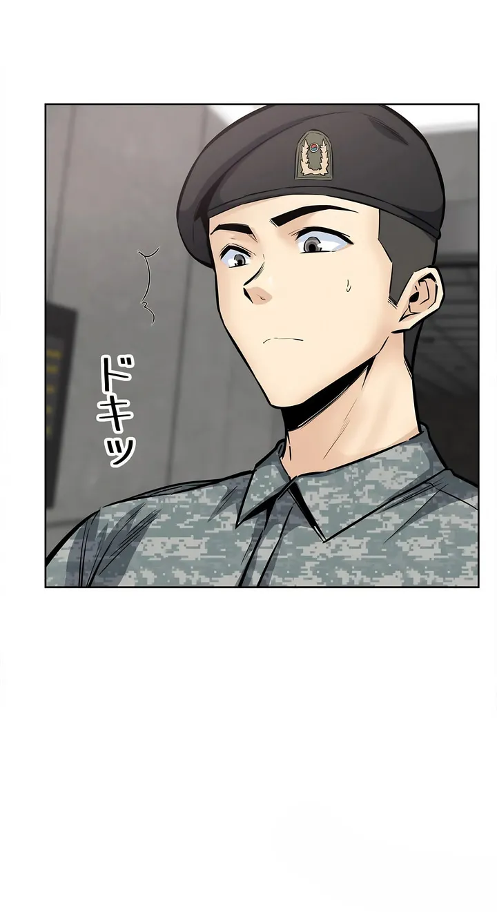 探视 - 第22章 - page 34