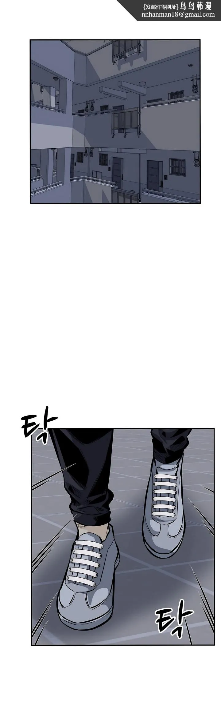 探视 - 第45章 - page 1