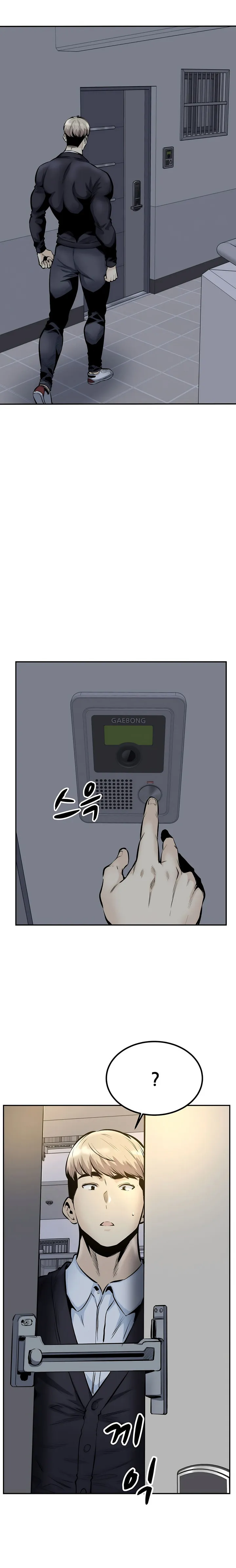 探视 - 第45章 - page 3