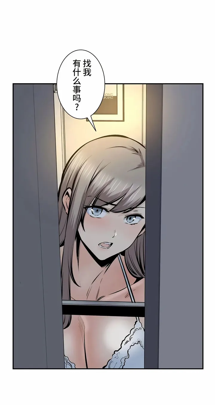 探视 - 第45章 - page 4