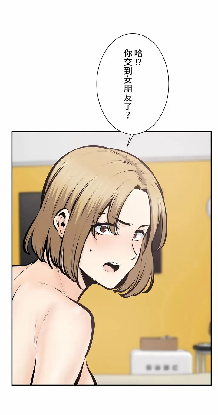探视 - 第45章 - page 39