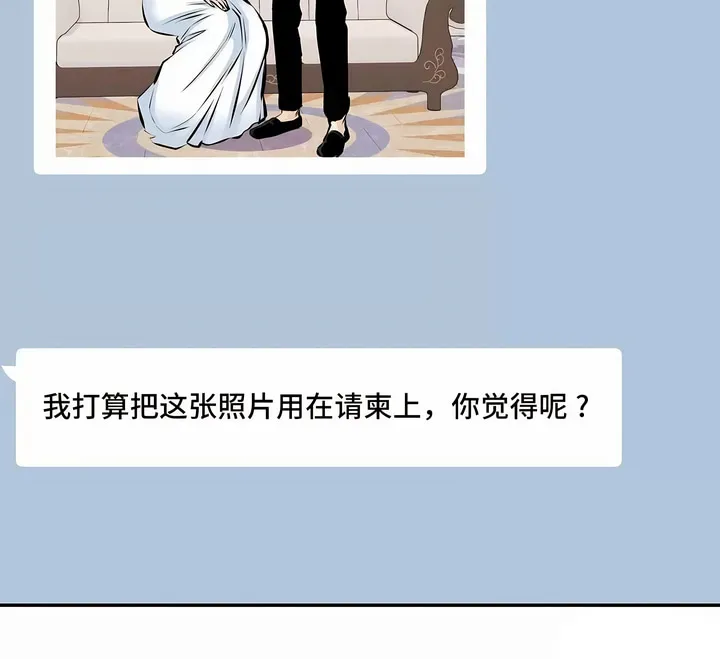 探视 - 第45章 - page 46