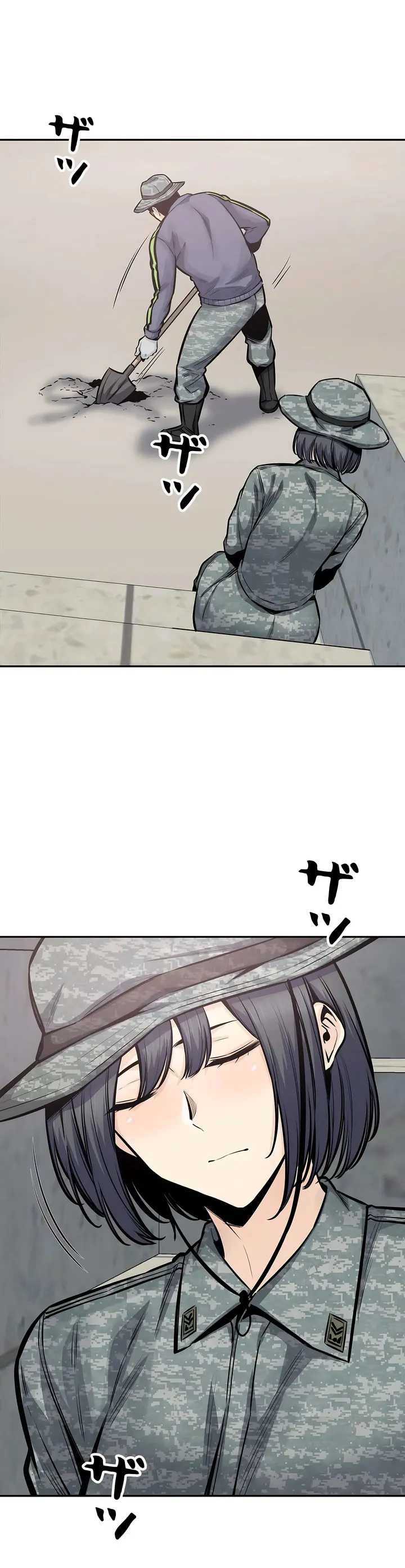 探视 - 第30章 - page 6