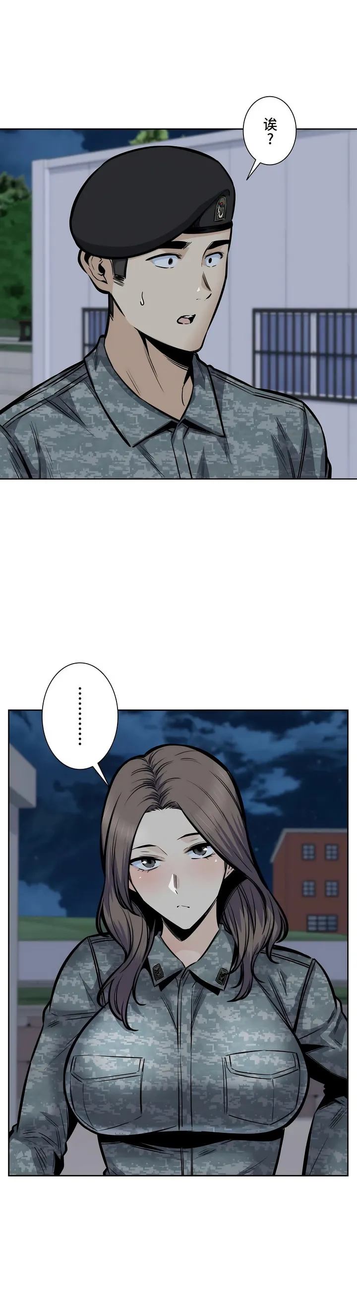 探视 - 第30章 - page 27
