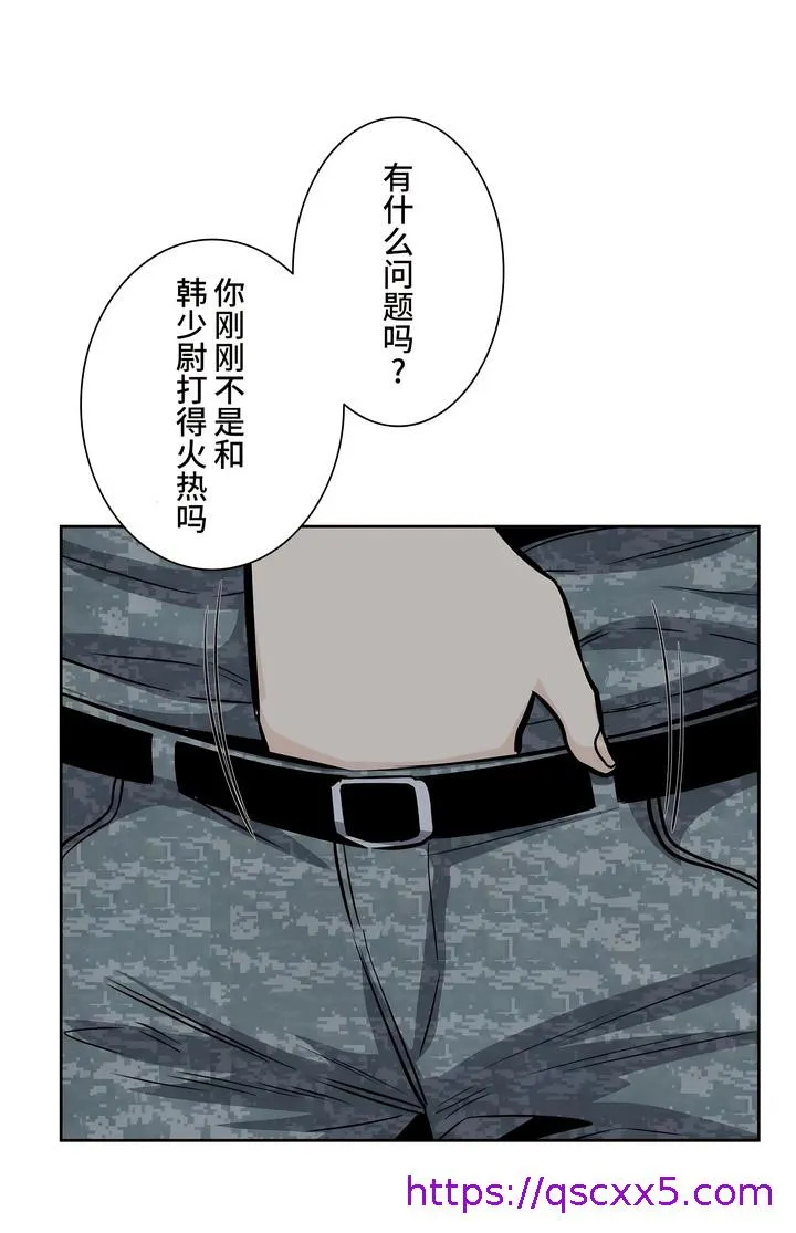 探视 - 第30章 - page 33