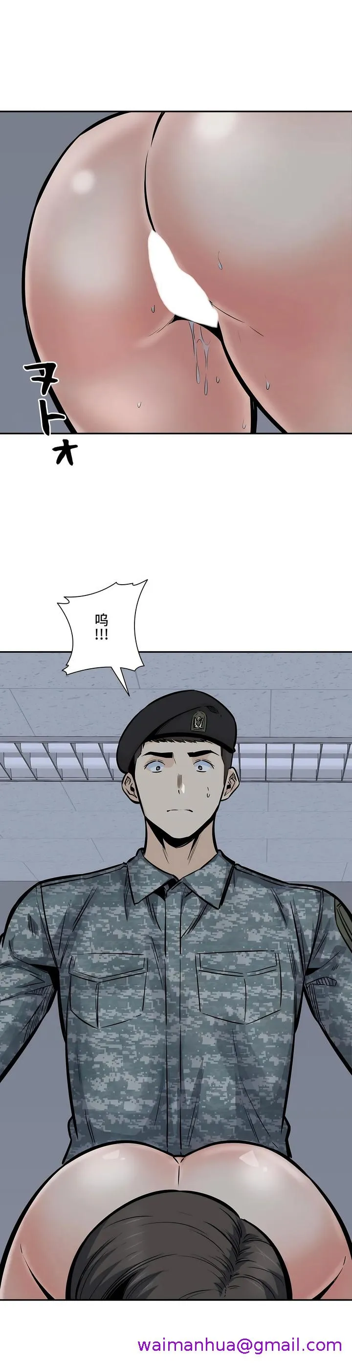 探视 - 第30章 - page 37