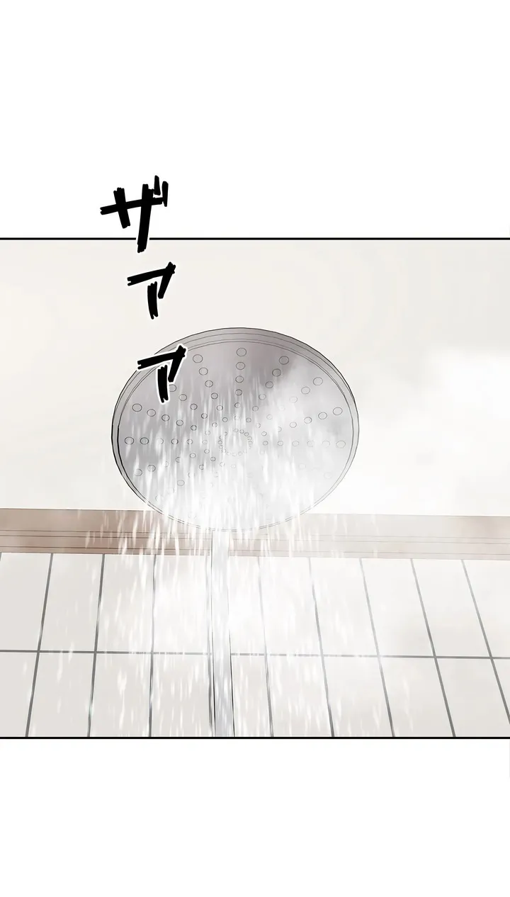 探视 - 第11章 - page 4