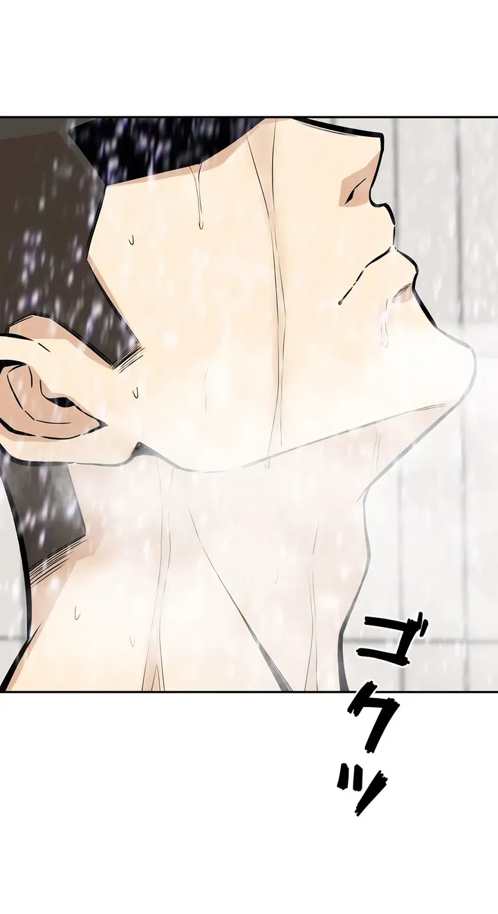 探视 - 第11章 - page 8