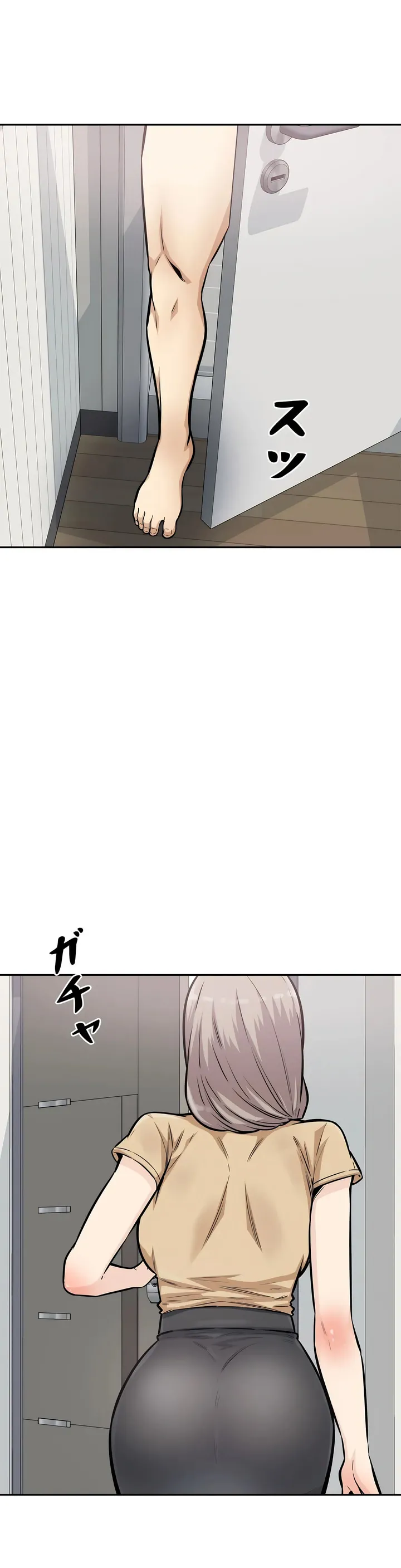 探视 - 第11章 - page 12