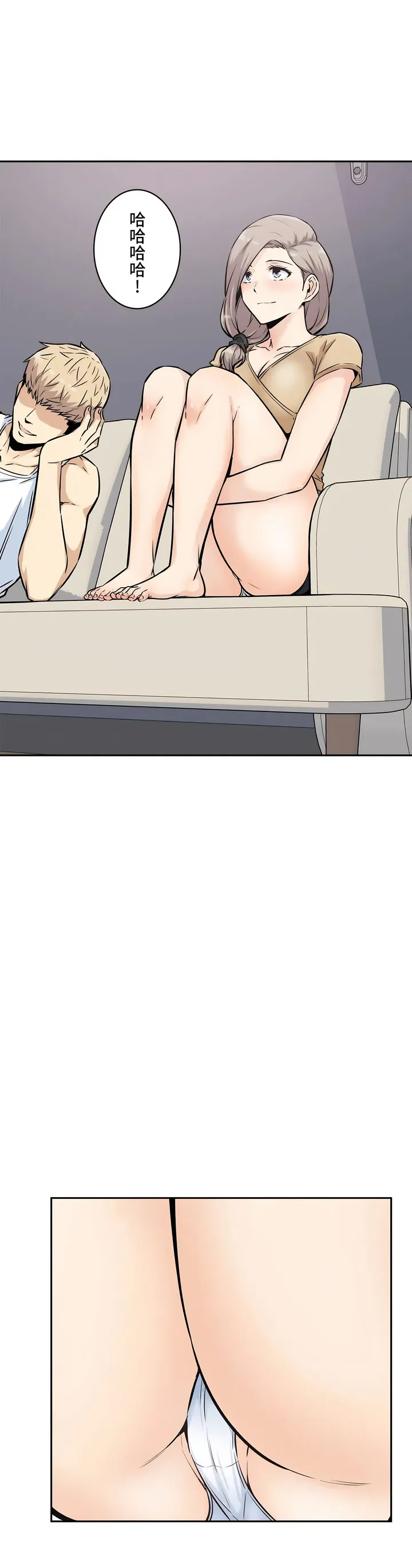 探视 - 第11章 - page 31