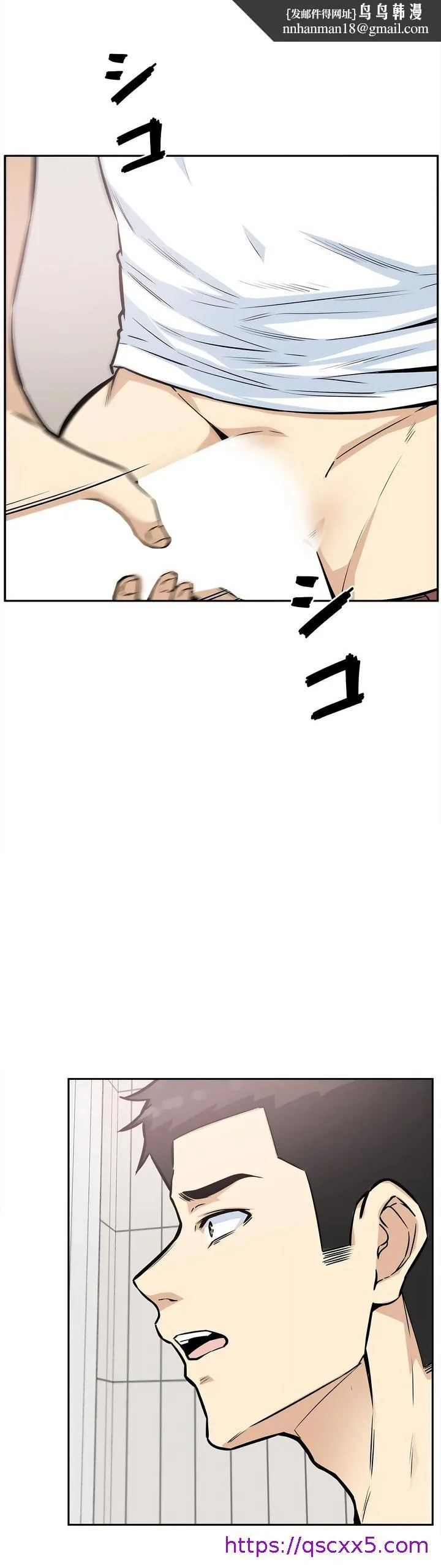 探视 - 第11章 - page 33
