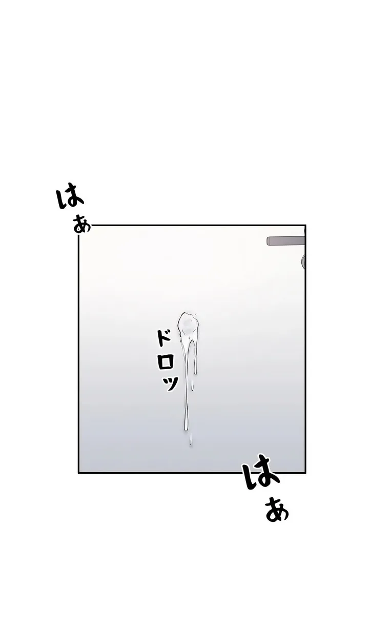 探视 - 第11章 - page 63