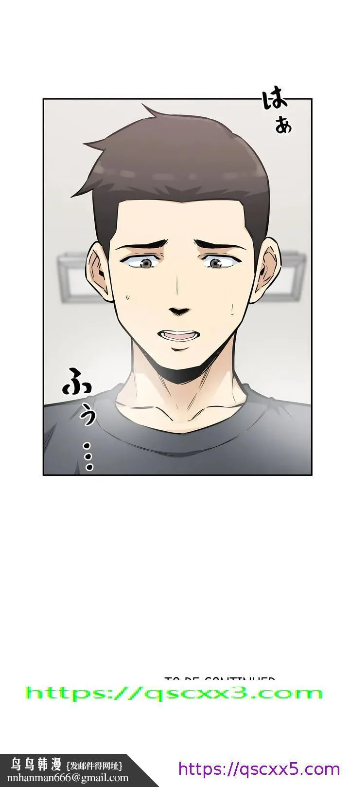 探视 - 第11章 - page 65
