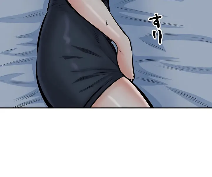 探视 - 第37章 - page 2