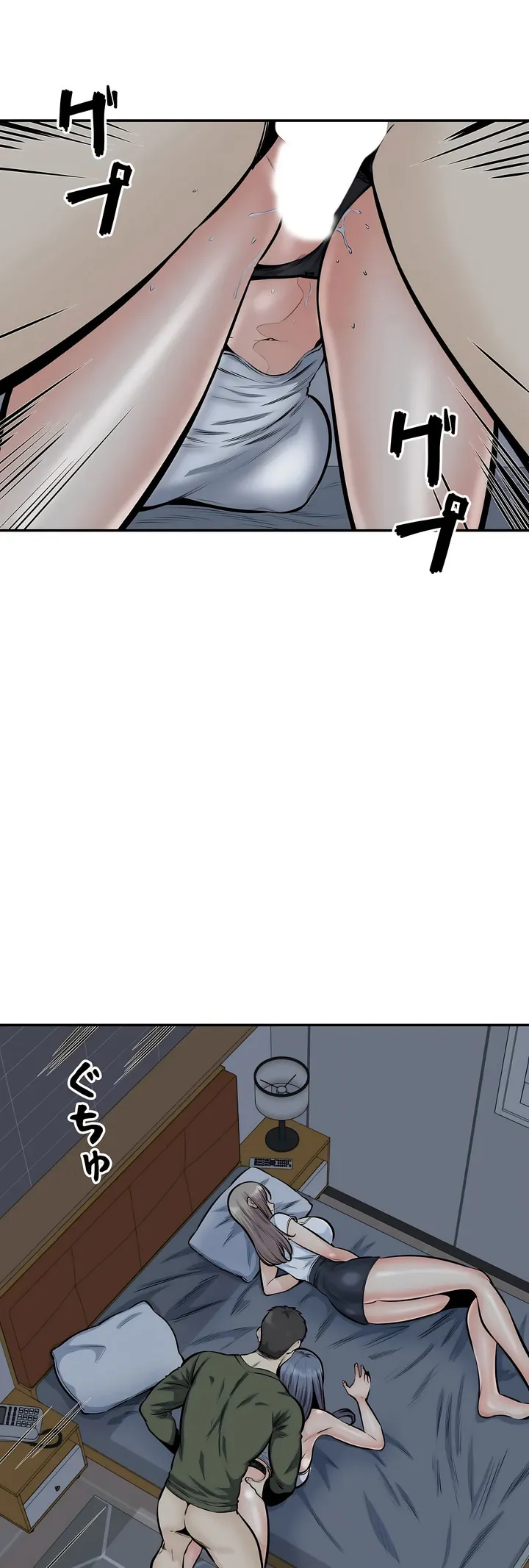探视 - 第37章 - page 8