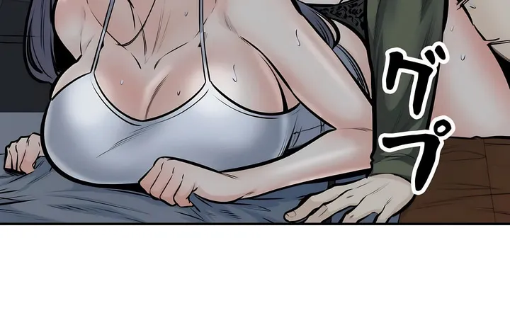 探视 - 第37章 - page 22