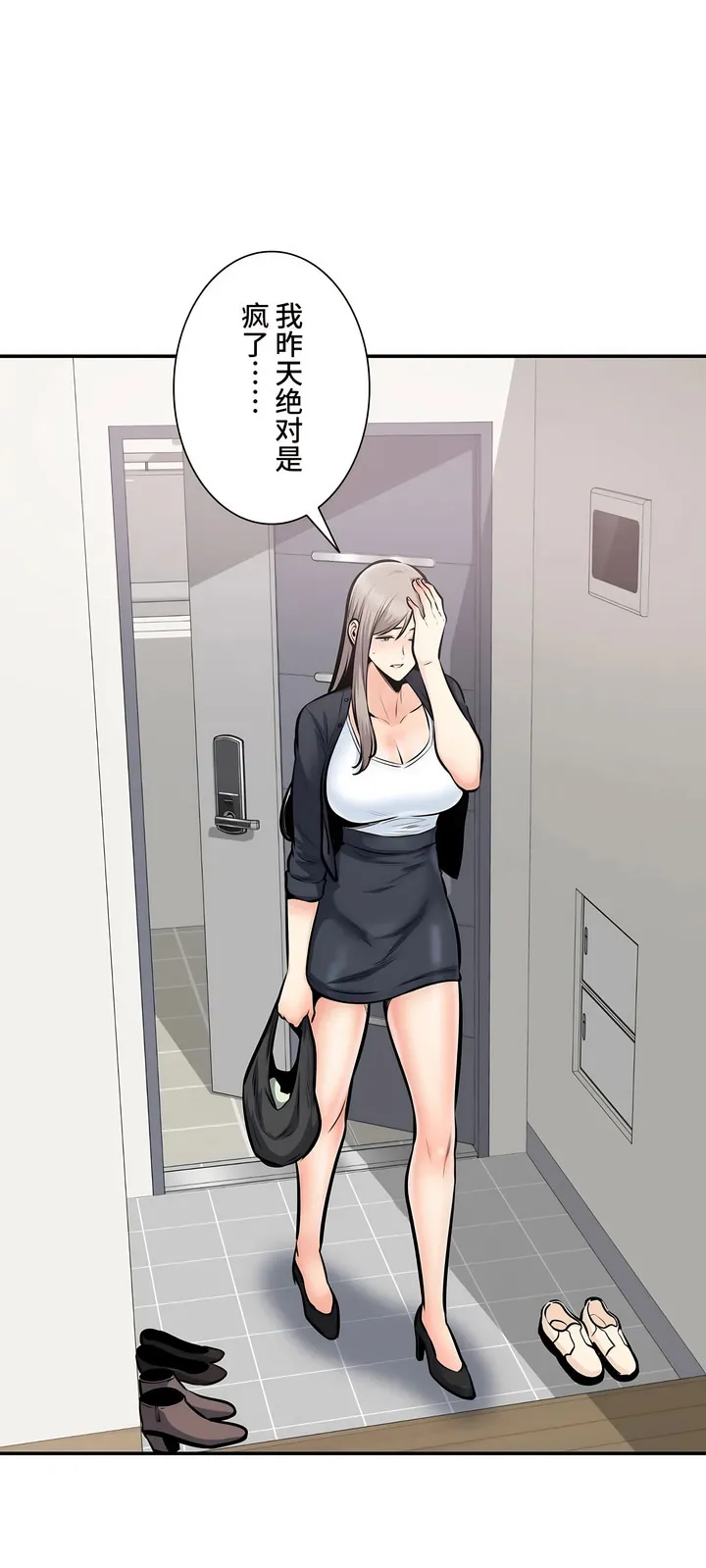 探视 - 第37章 - page 43