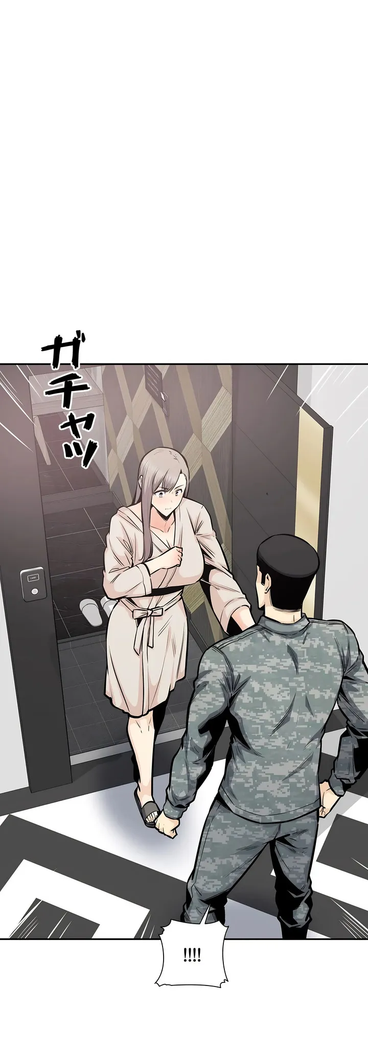 探视 - 第35章 - page 20