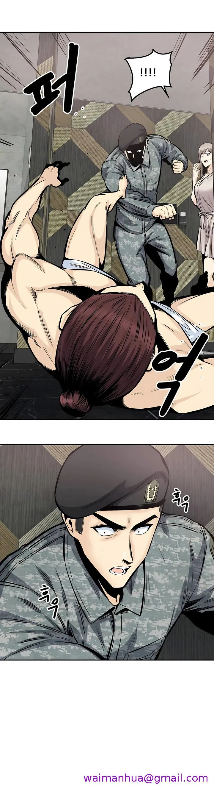 探视 - 第35章 - page 37