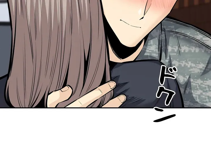 探视 - 第35章 - page 52