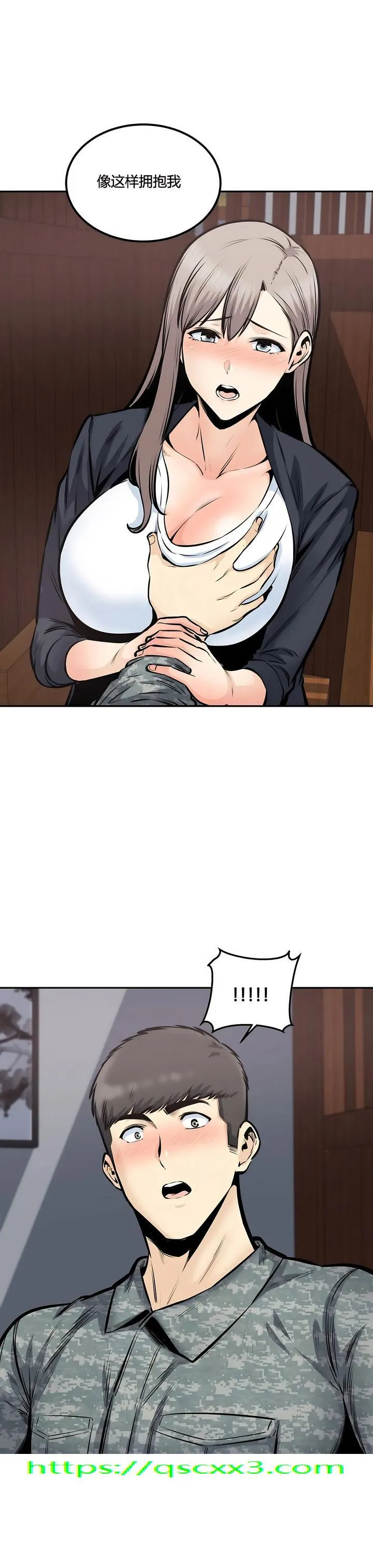 探视 - 第35章 - page 55