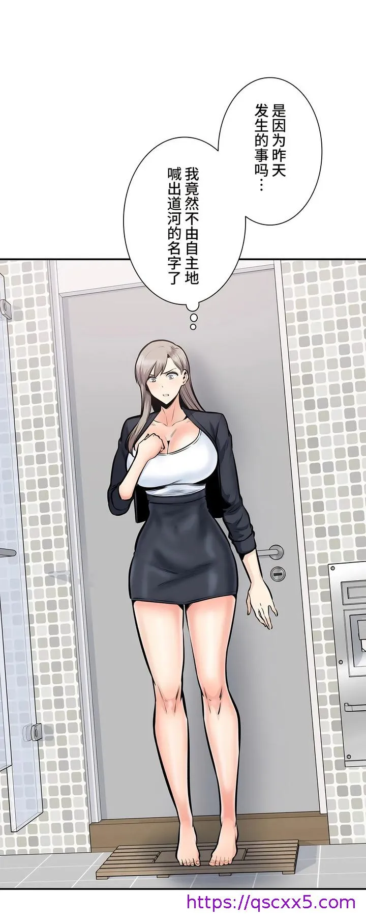 探视 - 第38章 - page 17