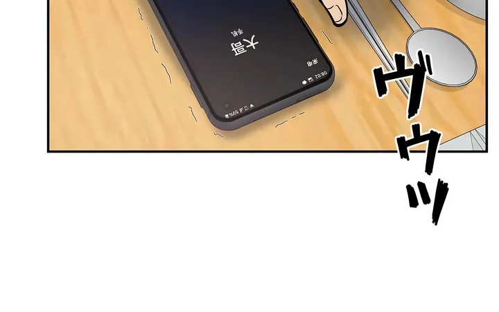 探视 - 第38章 - page 22