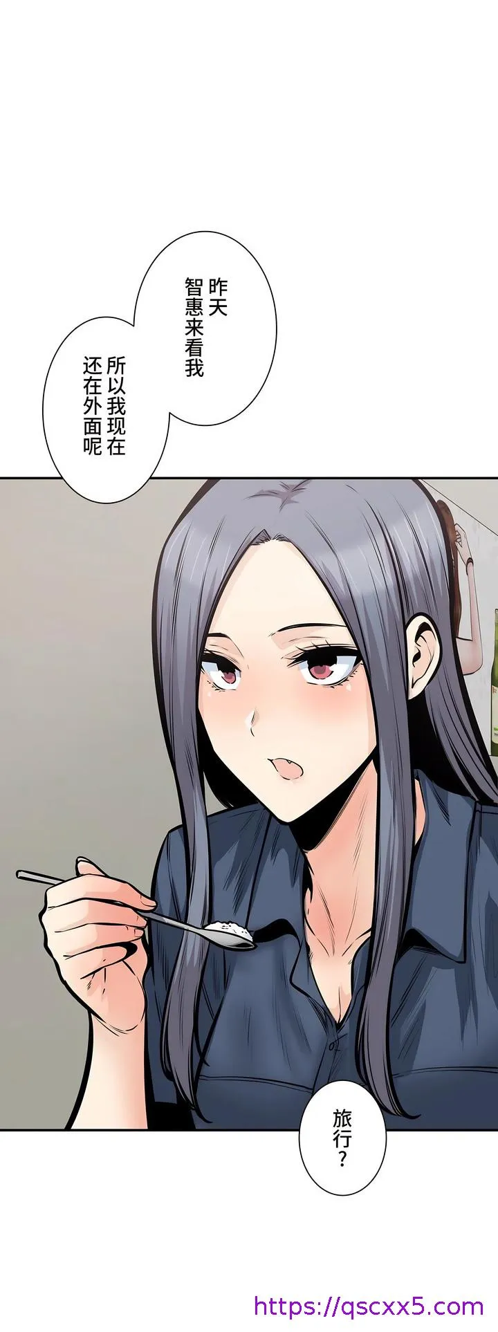 探视 - 第38章 - page 25