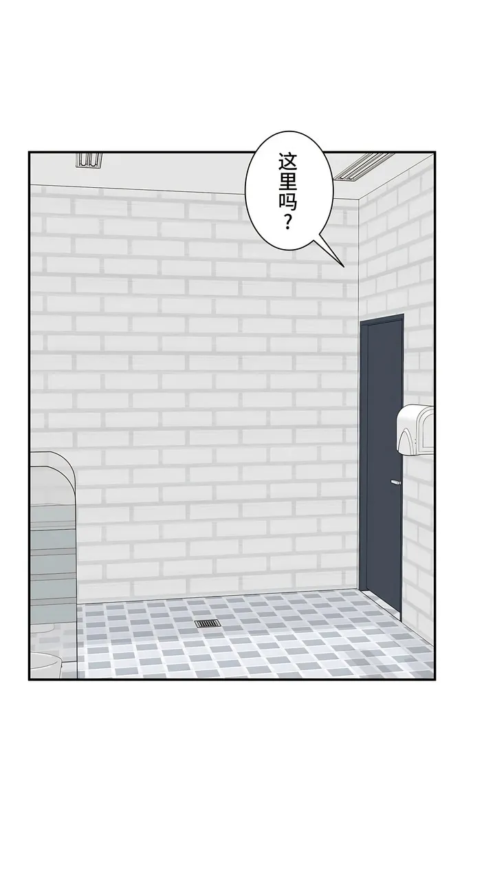 探视 - 第38章 - page 50