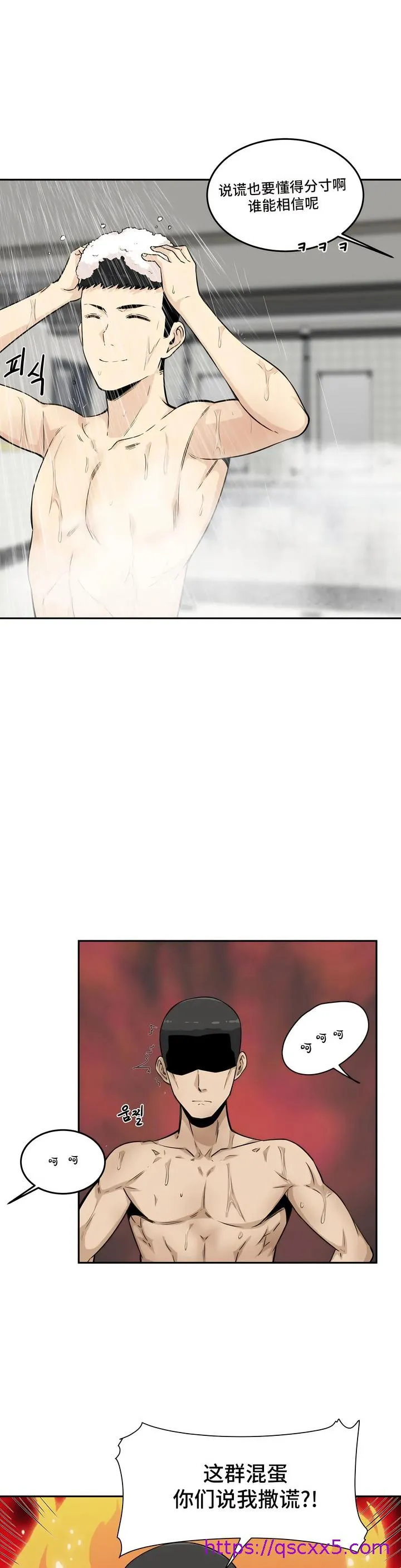 探视 - 第4章 - page 25
