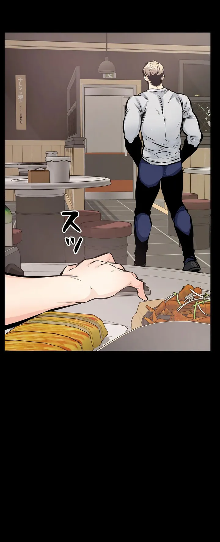 探视 - 第44章 - page 2