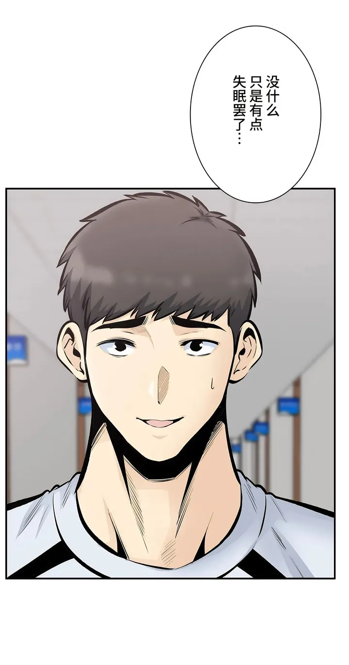探视 - 第44章 - page 18
