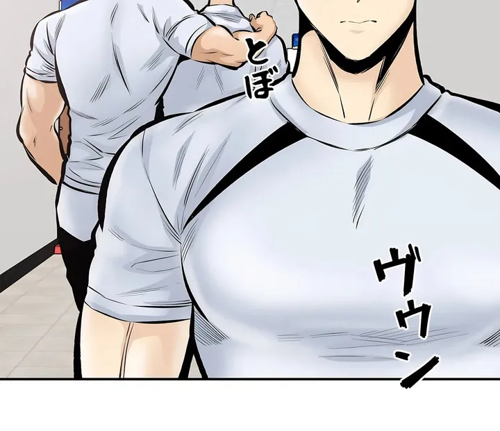 探视 - 第44章 - page 26