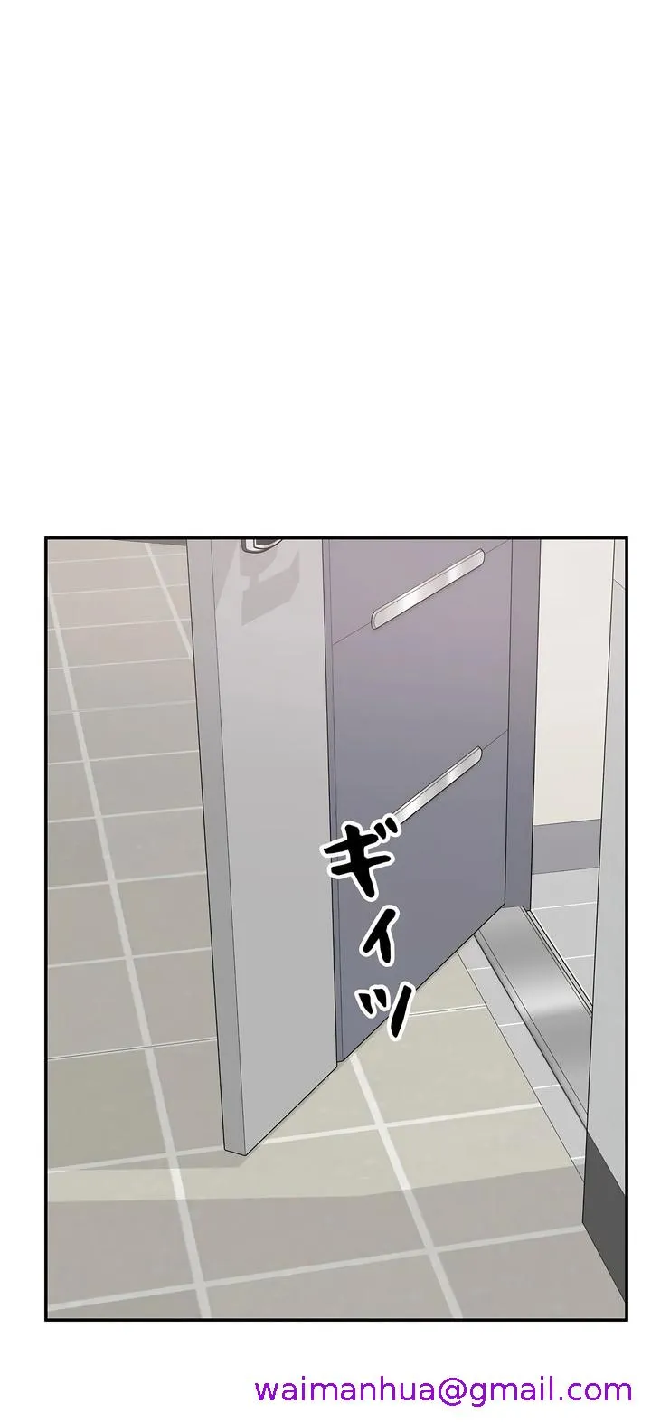 探视 - 第44章 - page 29