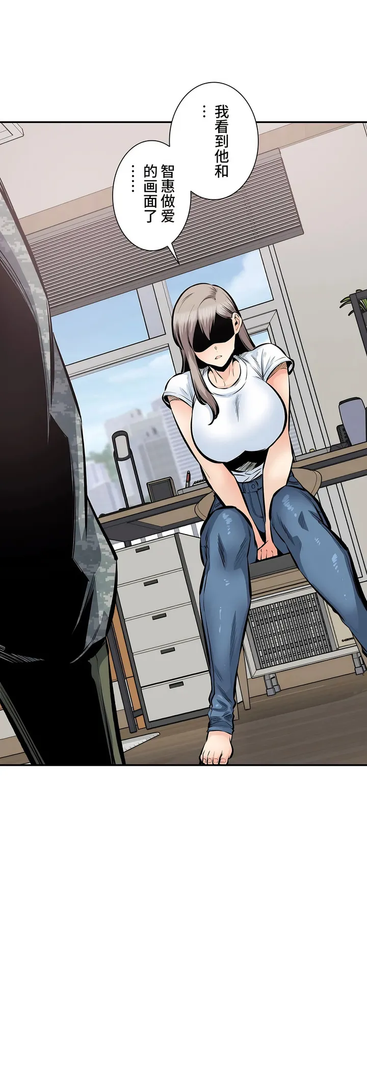 探视 - 第44章 - page 35