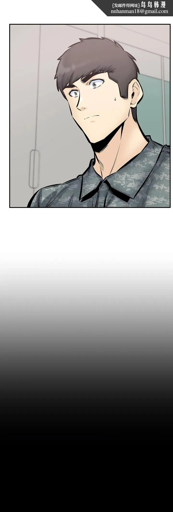探视 - 第44章 - page 36