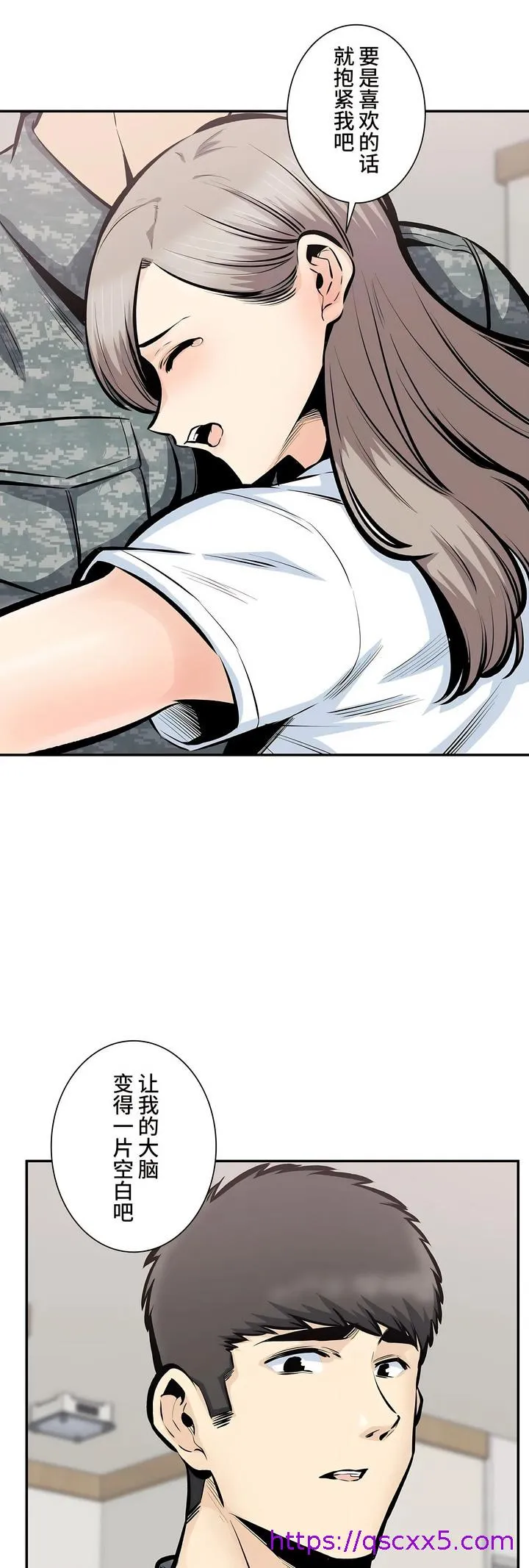 探视 - 第44章 - page 41
