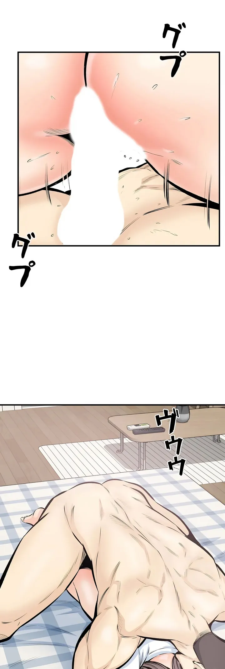 探视 - 第44章 - page 62